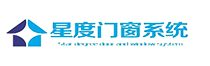 佛山市星度门窗